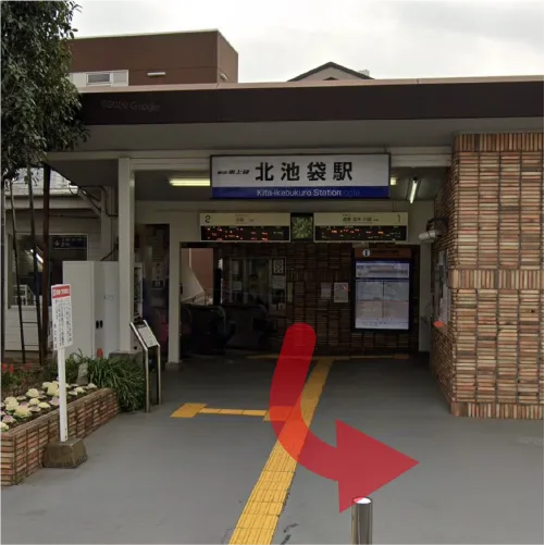 北池袋駅